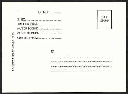 (AOP) India Greeting telegram card - Gateway of India, Bombay