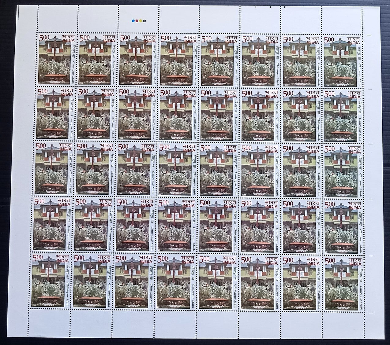 India 2011 Chitrapur Math 250 Years sheet of 40 MNH