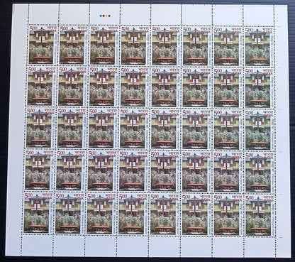 India 2011 Chitrapur Math 250 Years sheet of 40 MNH