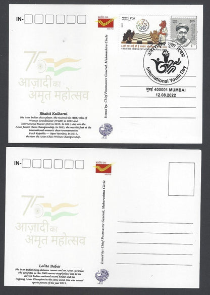 AOP India YOUTH ICONS Sports Postcard Pack with 6 postcards 2022. ONLY 250 issue