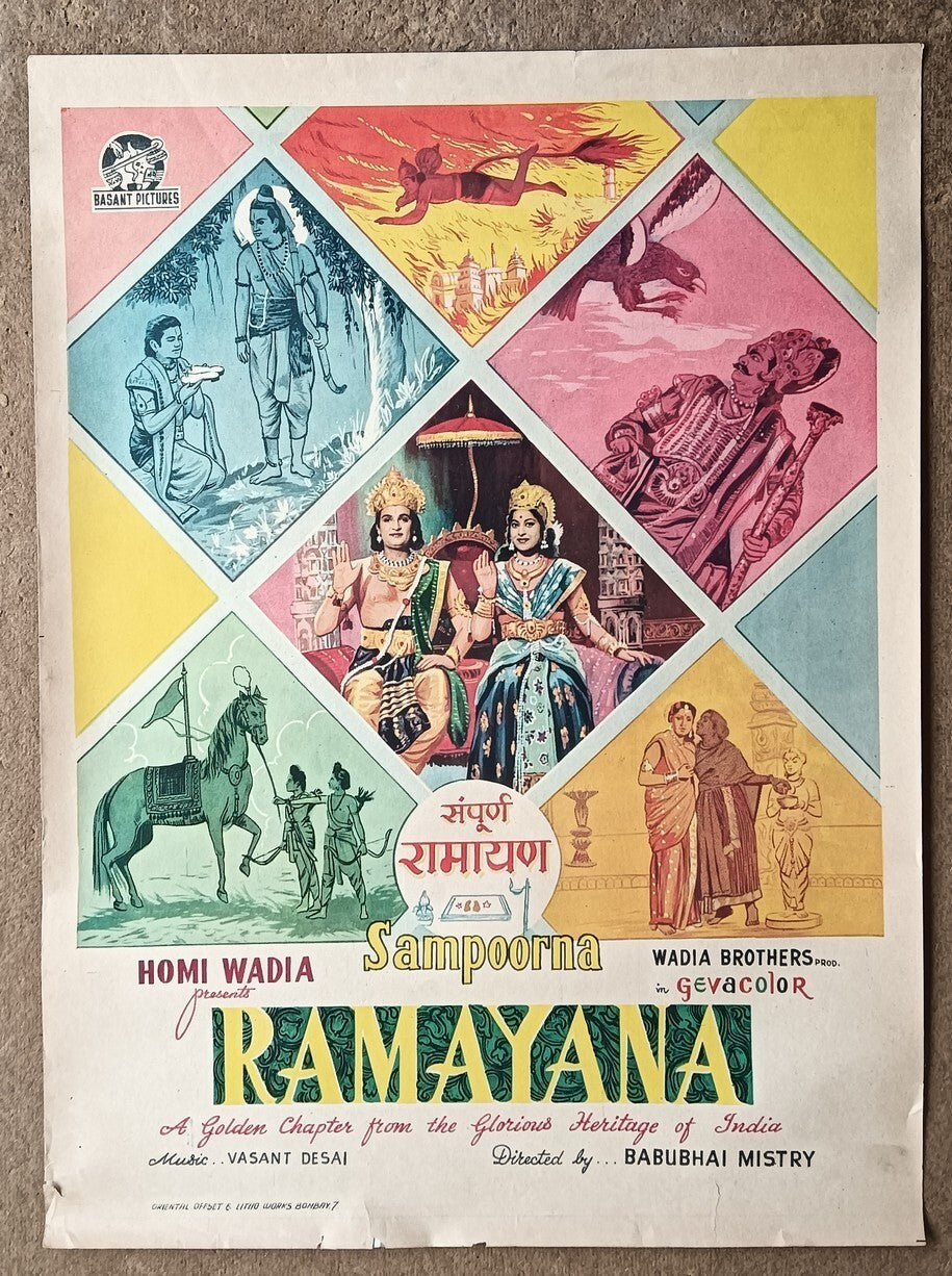 Sampoorna Ramayana 1961 1 sheet poster India Bollywood Helen 15"x"20