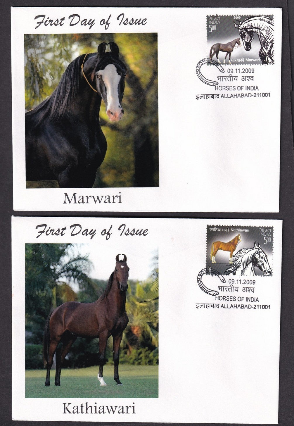 India 2009 HORSES OF INDIA set of 4 on 4 private (non Official) First Day covers