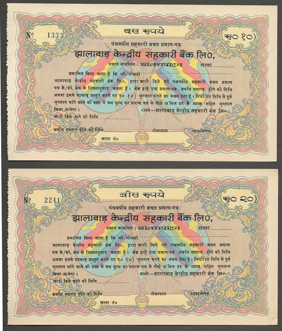 AOP India Allahabad Kendriya Sahakari Bank 5 year Savings note (3)