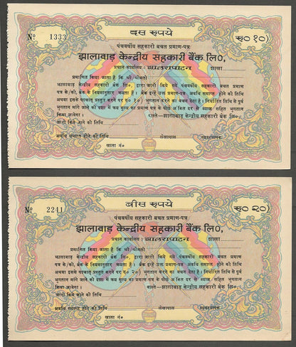 AOP India Allahabad Kendriya Sahakari Bank 5 year Savings note (3)