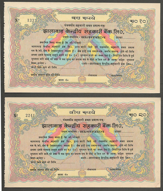 AOP India Allahabad Kendriya Sahakari Bank 5 year Savings note (3)