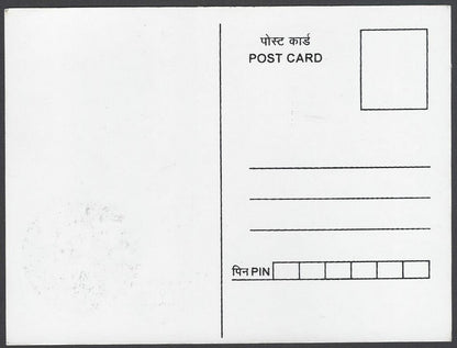 India 2018 Gandhi 150th Birth Anniversary private maxi card