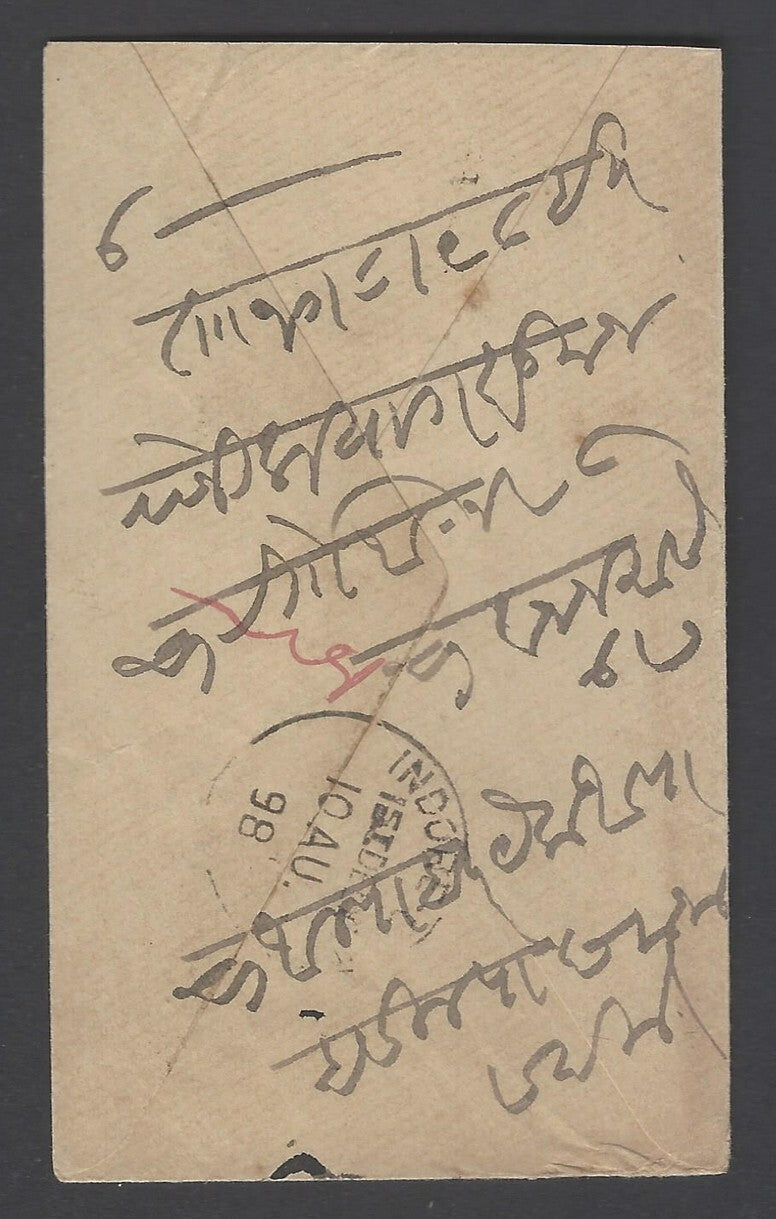 AOP India QV 1/2a green env u DARAGANJ/ALLAHABAD with boxed POSTAGE DUE/ONE ANNA