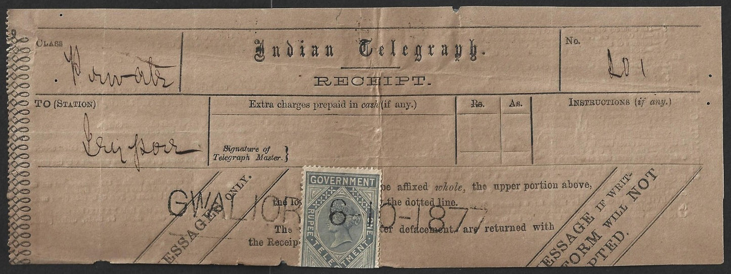 AOP India QV 1869 1R telegraph stamp on receipt used GWALIOR
