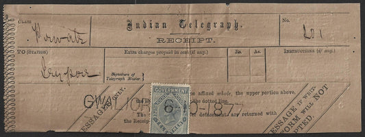 AOP India QV 1869 1R telegraph stamp on receipt used GWALIOR