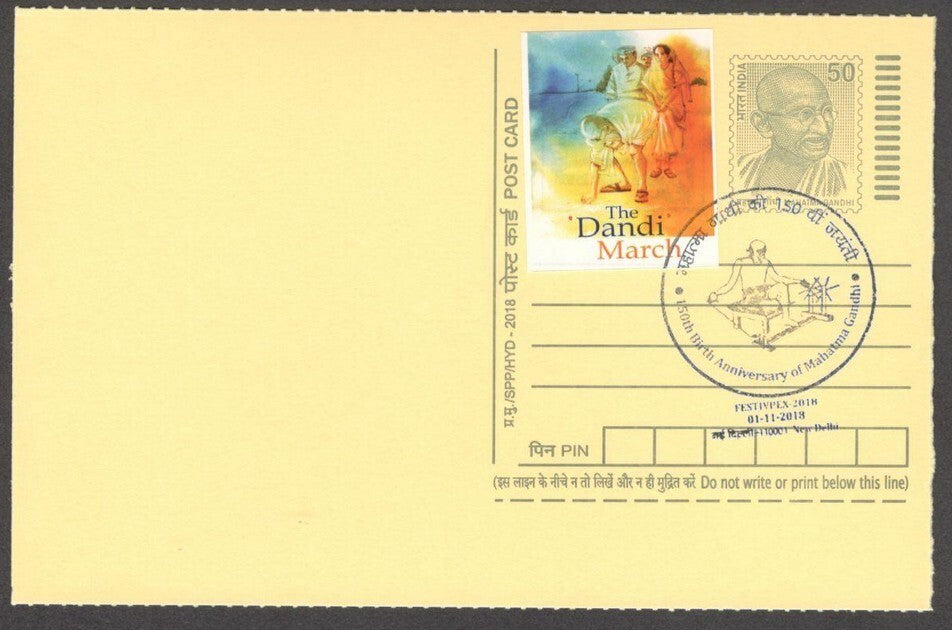 India Mahatma Gandhi 150 Birth Anniv special canc & label on Gandhi postal card