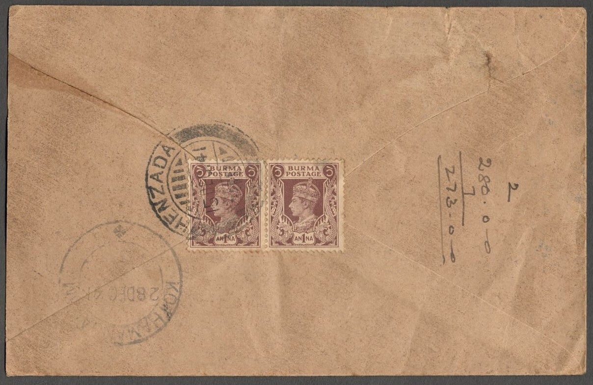 AOP Burma WW2 1941 censored illustrated cover to India