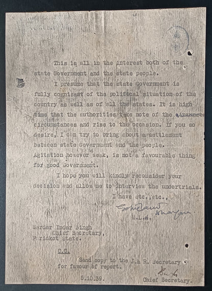India 1939 crested letter LEGISLATIVE ASSEMBLY PUNJAB