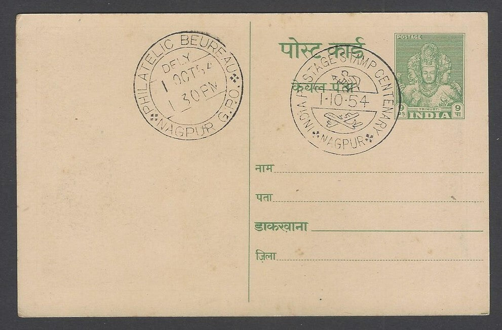 AOP India 1948 Pictorial GANDHI Centenry postal card canc 1954 Stamp Centenary