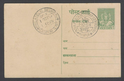 AOP India 1948 Pictorial GANDHI Centenry postal card canc 1954 Stamp Centenary