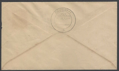 AOP India 15-7-1950 Archeological 1a Boddhisatva FDC First Day cover 