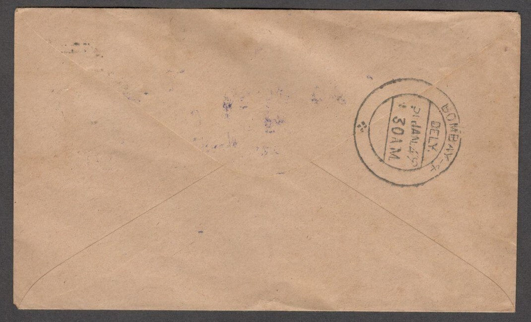 India 1949 cover used 30 JAN 49 wi SAB KO SANMATI DE BHAGWAN canc. BOMBAY R.M.S.
