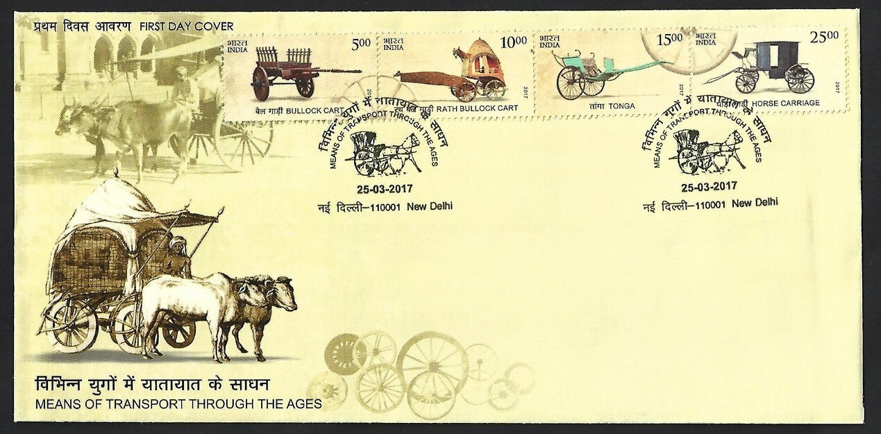 India 2017 Transport set of 20 on 5 FDCs
