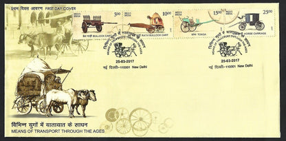 India 2017 Transport set of 20 on 5 FDCs