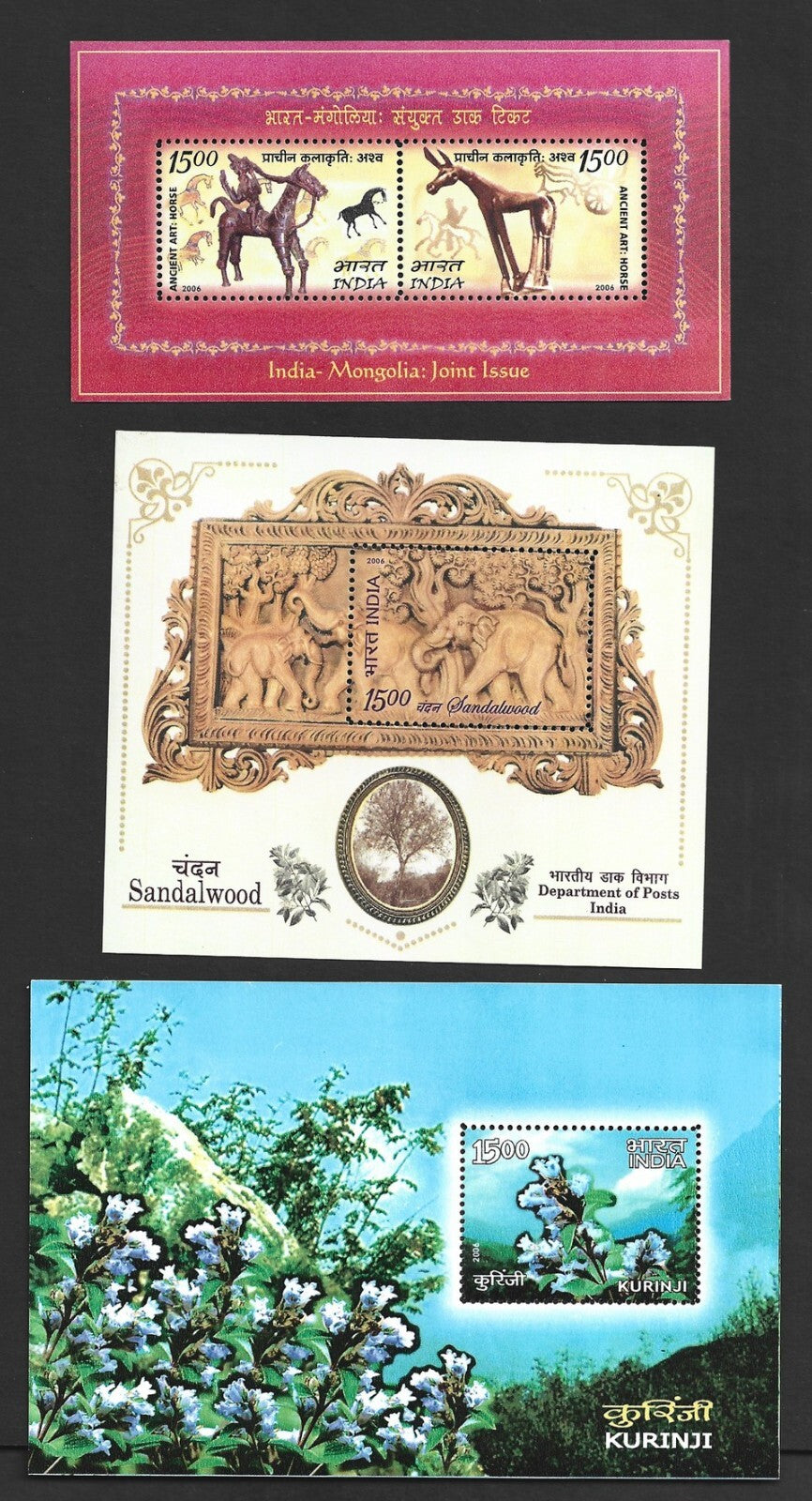 India 2006 complete year set of miniature sheets (6)