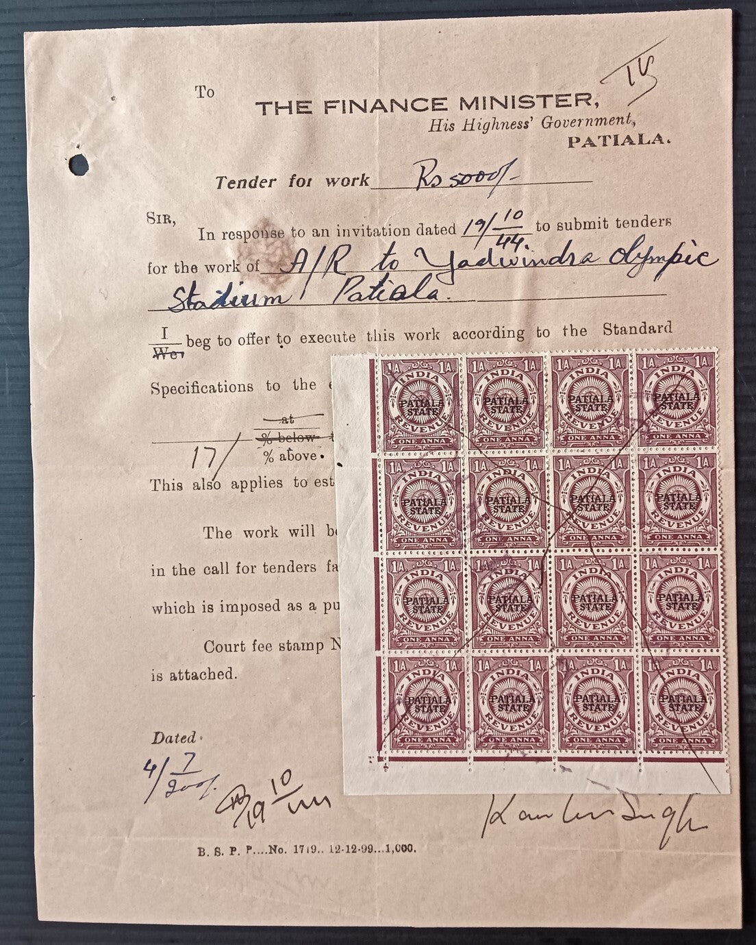 India Patiala State 1a brown revenue stamp block of 16 on tender document