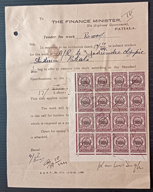 India Patiala State 1a brown revenue stamp block of 16 on tender document