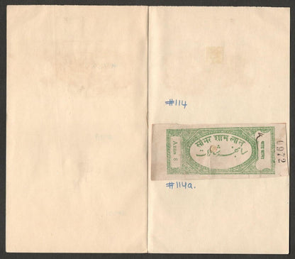 AOP India Sambhar State Court Fees collection (6)