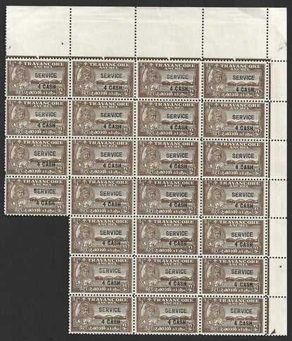 India Travancore 1943-45 4ca on 3/4ch brown p.11 block of 25 mint SG O107a £100