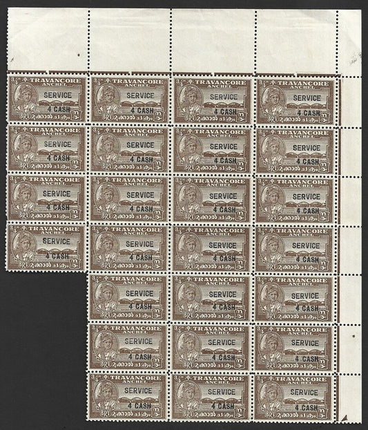 India Travancore 1943-45 4ca on 3/4ch brown p.11 block of 25 mint SG O107a £100