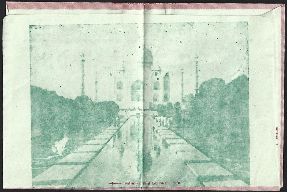 (AOP) India pictorial Military aerogramme mint Taj Mahal (green)