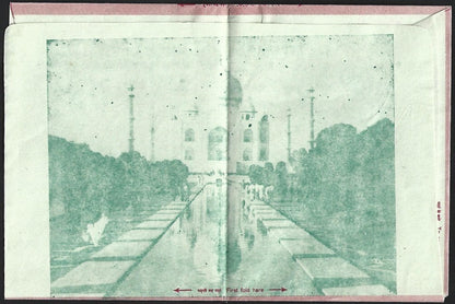 (AOP) India pictorial Military aerogramme mint Taj Mahal (green)