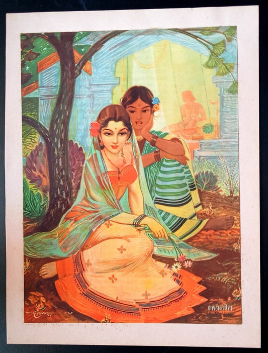India vintage print KALHANTARITA by Dinanth Dalal - Shringhar Nayaka series