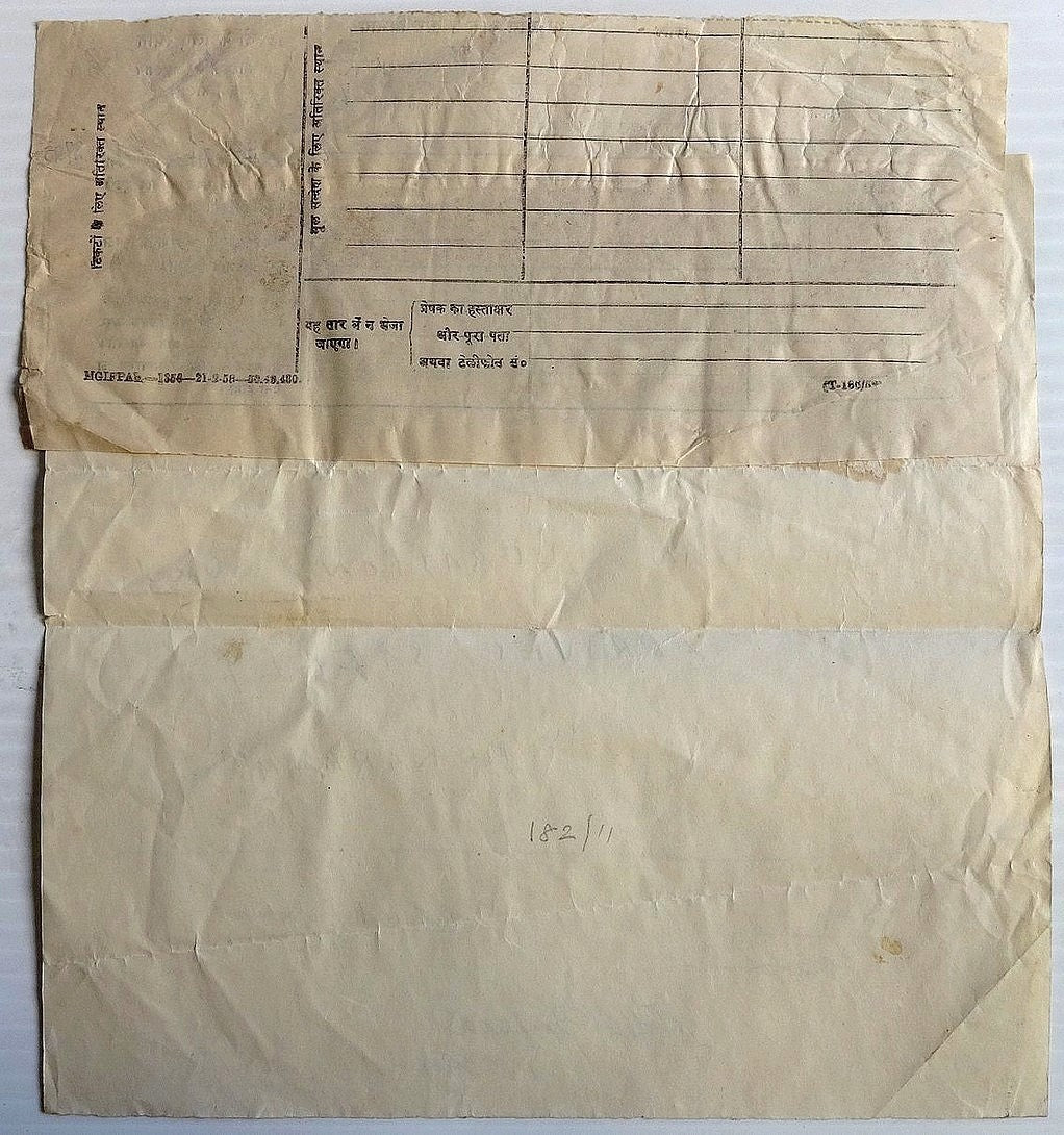India telegram - message portion pasted on ‘Jordanian Legation Karachi arrived’