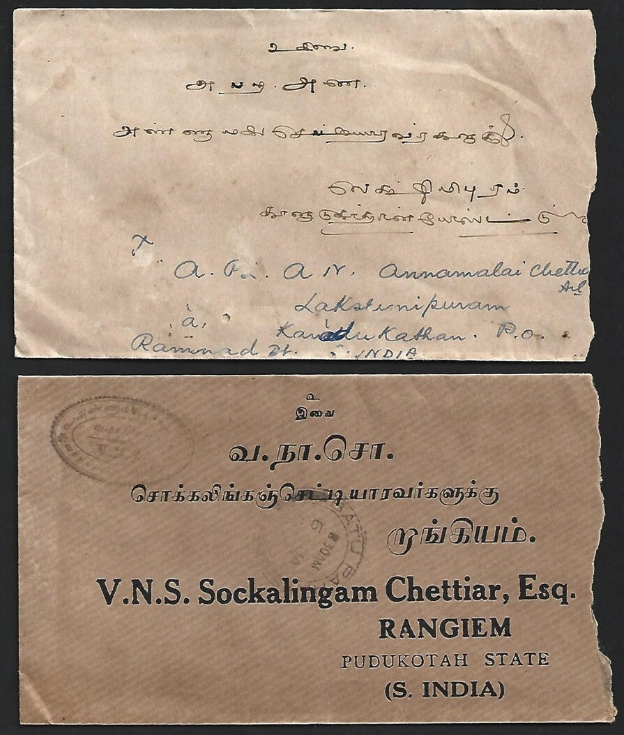 (AOP) Malaya JOHORE 1930s covers to India (2)