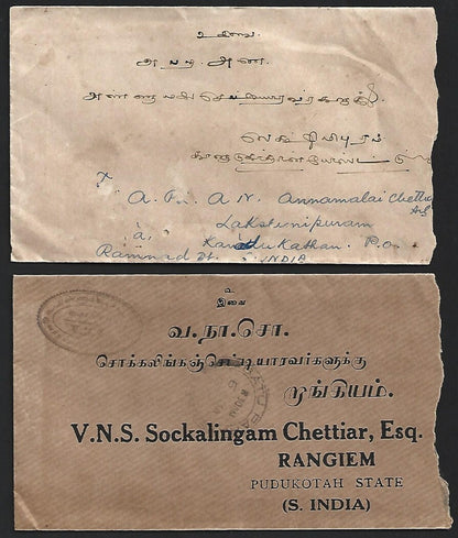 (AOP) Malaya JOHORE 1930s covers to India (2)
