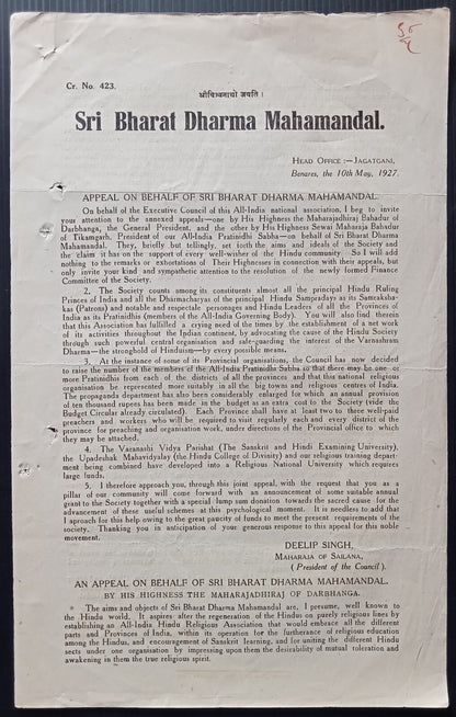 India 1927 Sri Bharat Dharma Mahamandal early HINDU RASHTRA printed document