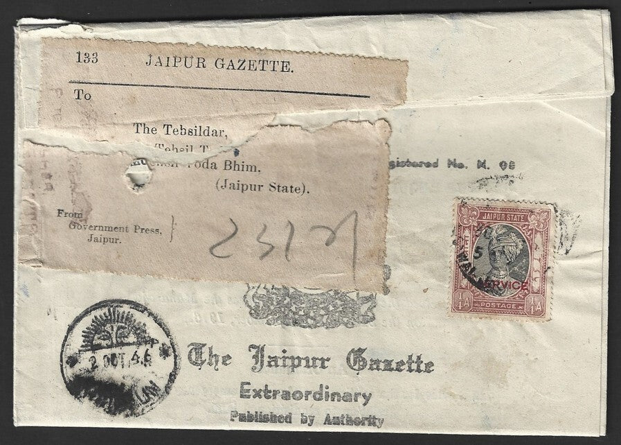 India Jaipur State Official 1931-46 1/4a on mailed Gazette