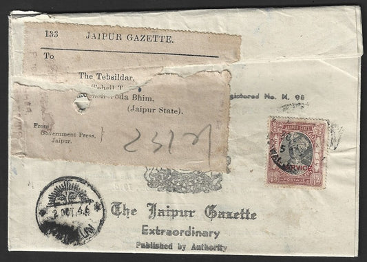 India Jaipur State Official 1931-46 1/4a on mailed Gazette