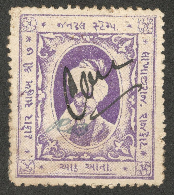 India Rajkot State Revenue stamp 8a violet
