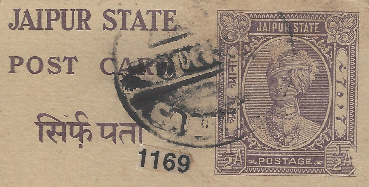 AOP India Jaipur State 1/2a postal card with intalgio bagseal? cancellation