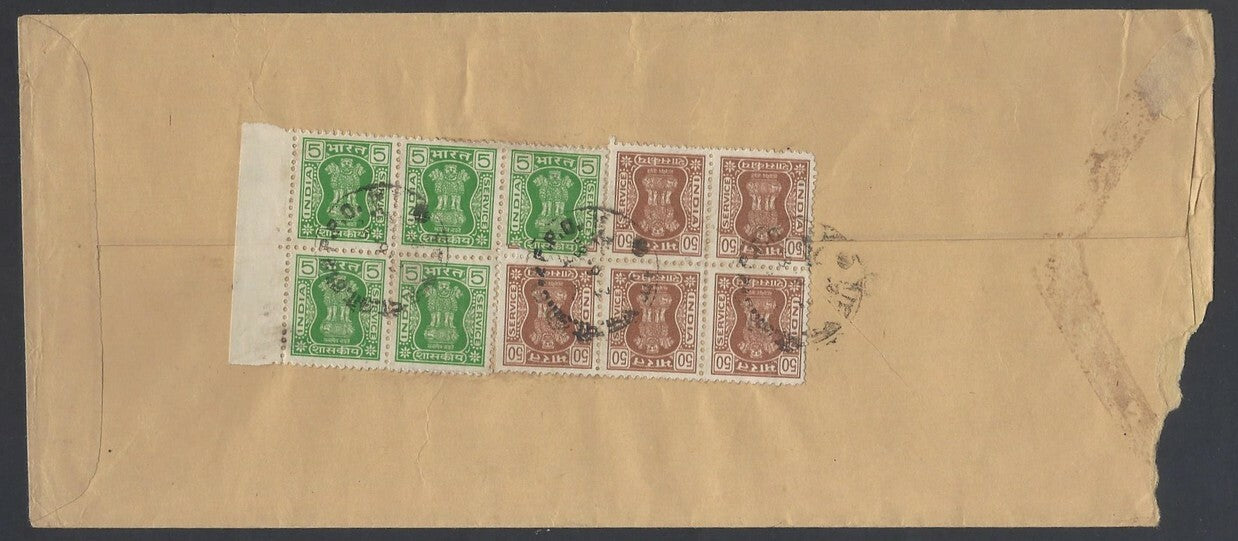 AOP India registered FPO covers 1980s (9)
