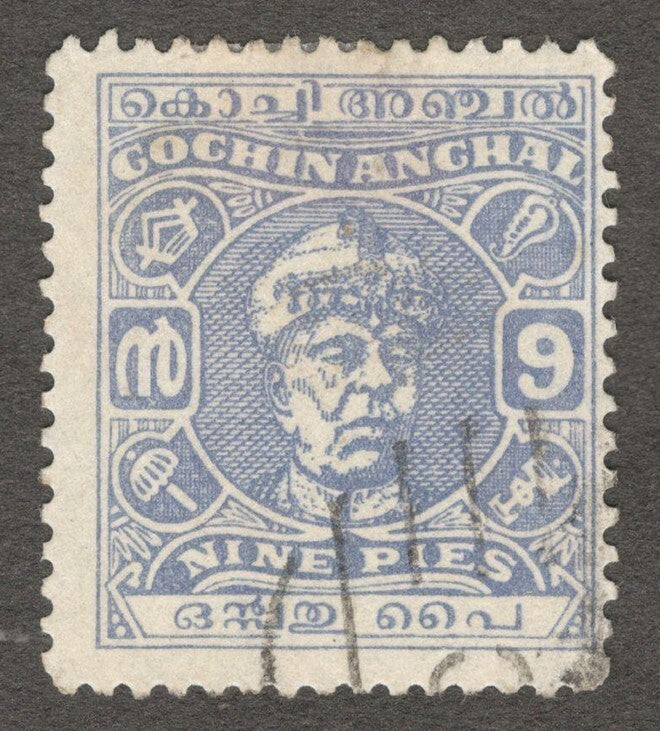 India Cochin State 1944-48 9p ultra perf. 11 used. SG 98 £8.50
