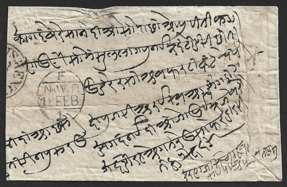 AOP India QV 1865 1a on 1870s stampless cover with oval "F/N.W.P./1 FEB/1"