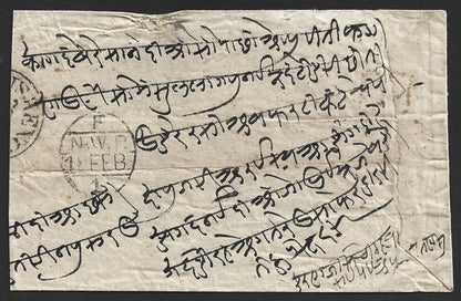 AOP India QV 1865 1a on 1870s stampless cover with oval "F/N.W.P./1 FEB/1"