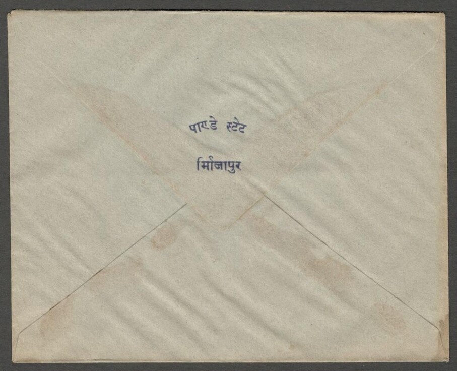 AOP India UNKNOWN State herald crested envelope