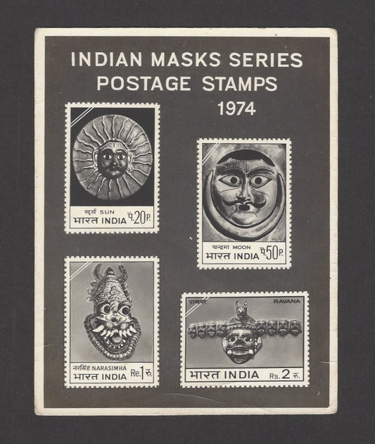 India 1974 Masks MS miniature sheet photographic proof