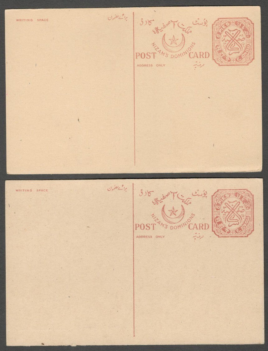 AOP India Hyderabad State 1937 6p postal cards unused x 100. HG #19 WHOLESALE