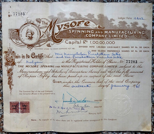 India MYSORE SPINNING 1961 illustrated share certificate