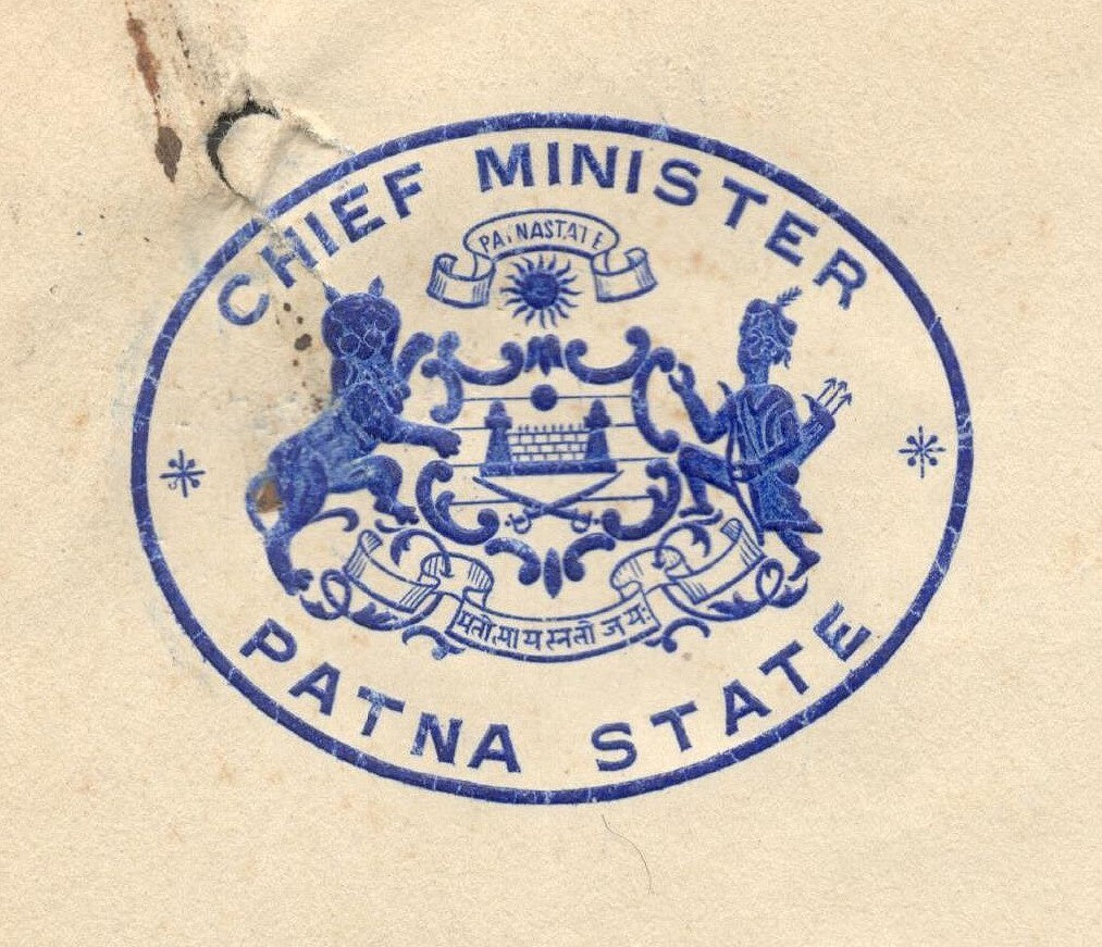 India 1941 crested letter CHIEF MINISTER / PATNA STATE signed Heir Apparent