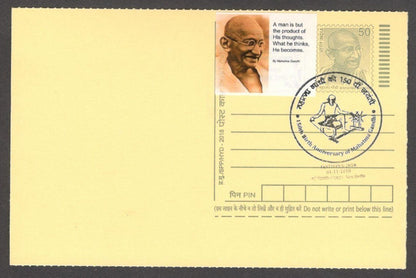 India Mahatma Gandhi 150 Birth Anniv special canc & label on Gandhi postal card