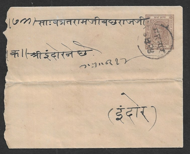 India Indore State 1/2a envelope used 1896 